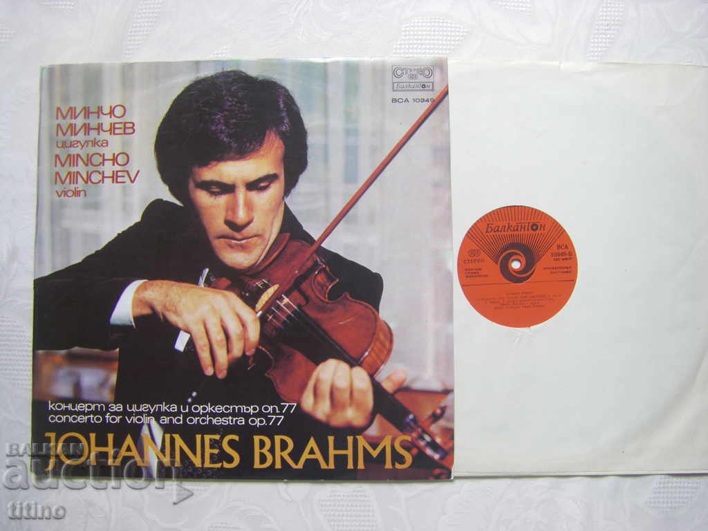 ICA 10349 - Johannes Brahms. Concerto for violin and orchestra with price 20.00 BGN | € 10.23 ICA 10349 - Johannes Brahms. Concerto for violin and orchestra with price 20.00 BGN | € 10.23