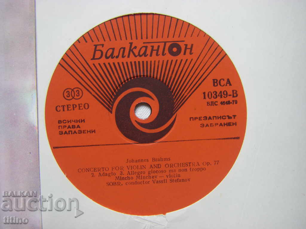 Auction ICA 10349 - Johannes Brahms. Concerto for violin and orchestra Auction ICA 10349 - Johannes Brahms. Concerto for violin and orchestra