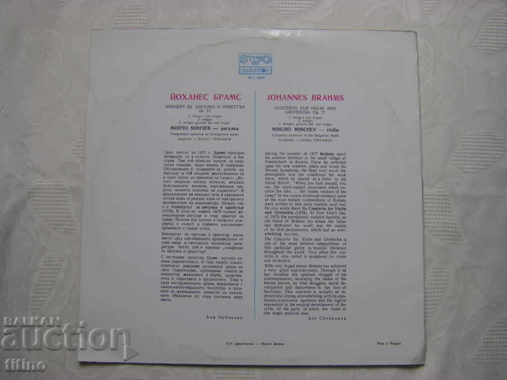 Delivery of ICA 10349 - Johannes Brahms. Concerto for violin and orchestra Delivery of ICA 10349 - Johannes Brahms. Concerto for violin and orchestra
