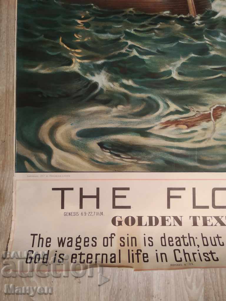 Old color lithograph on a biblical theme with price 19.90 BGN | € 10.17 Old color lithograph on a biblical theme with price 19.90 BGN | € 10.17