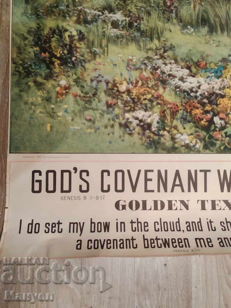 Old color lithograph on a biblical theme with price 19.90 BGN | € 10.17 Old color lithograph on a biblical theme with price 19.90 BGN | € 10.17