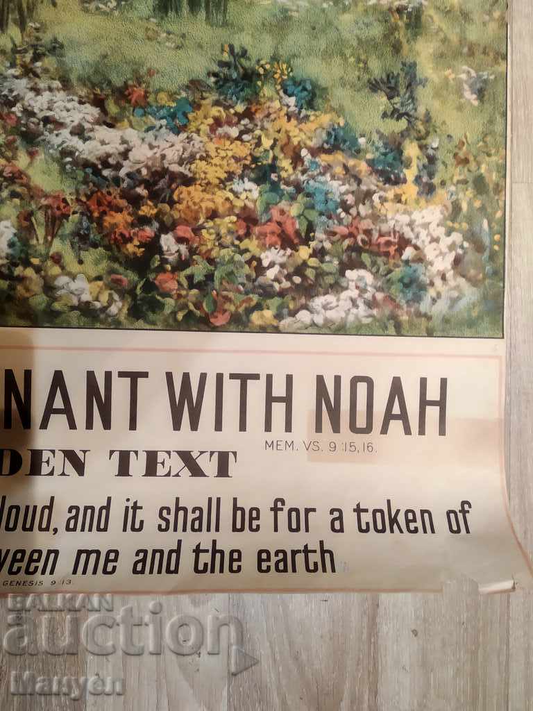 Auction Old color lithograph on a biblical theme Auction Old color lithograph on a biblical theme