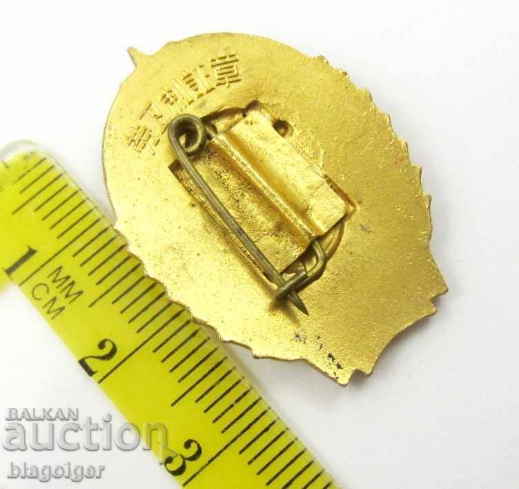 Auction  OLD CHINESE BADGE-AWARDED SPORTS BADGE-ENAMEL-TOP