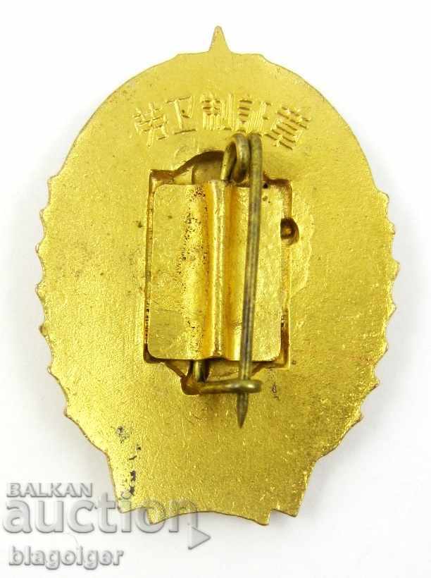 Delivery of OLD CHINESE BADGE-AWARDED SPORTS BADGE-ENAMEL-TOP