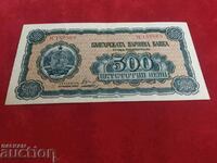 България банкнота 500 лева от 1948 г. ЕF+