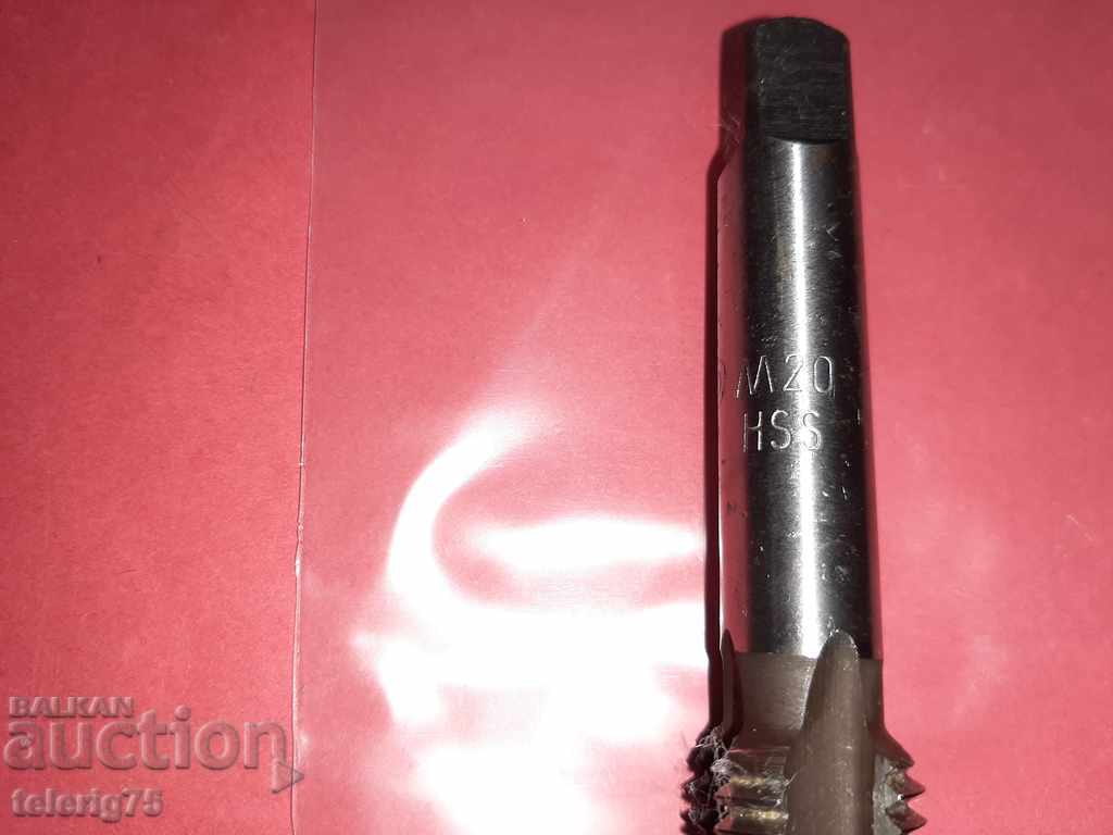 Bulgarian Tap Standard Metric Thread M20 x 2.5mm-HSS with price 25.00 BGN | € 12.78 Bulgarian Tap Standard Metric Thread M20 x 2.5mm-HSS with price 25.00 BGN | € 12.78