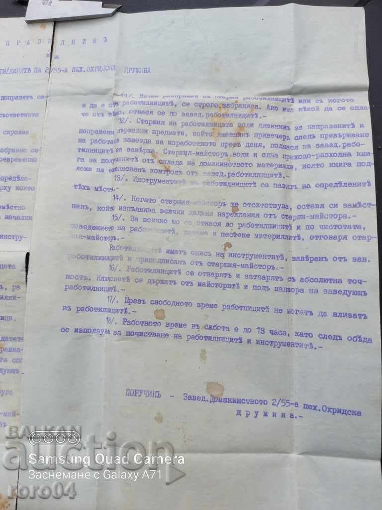 Licitație 55 INFANTERIA COMPANIEI OHRID