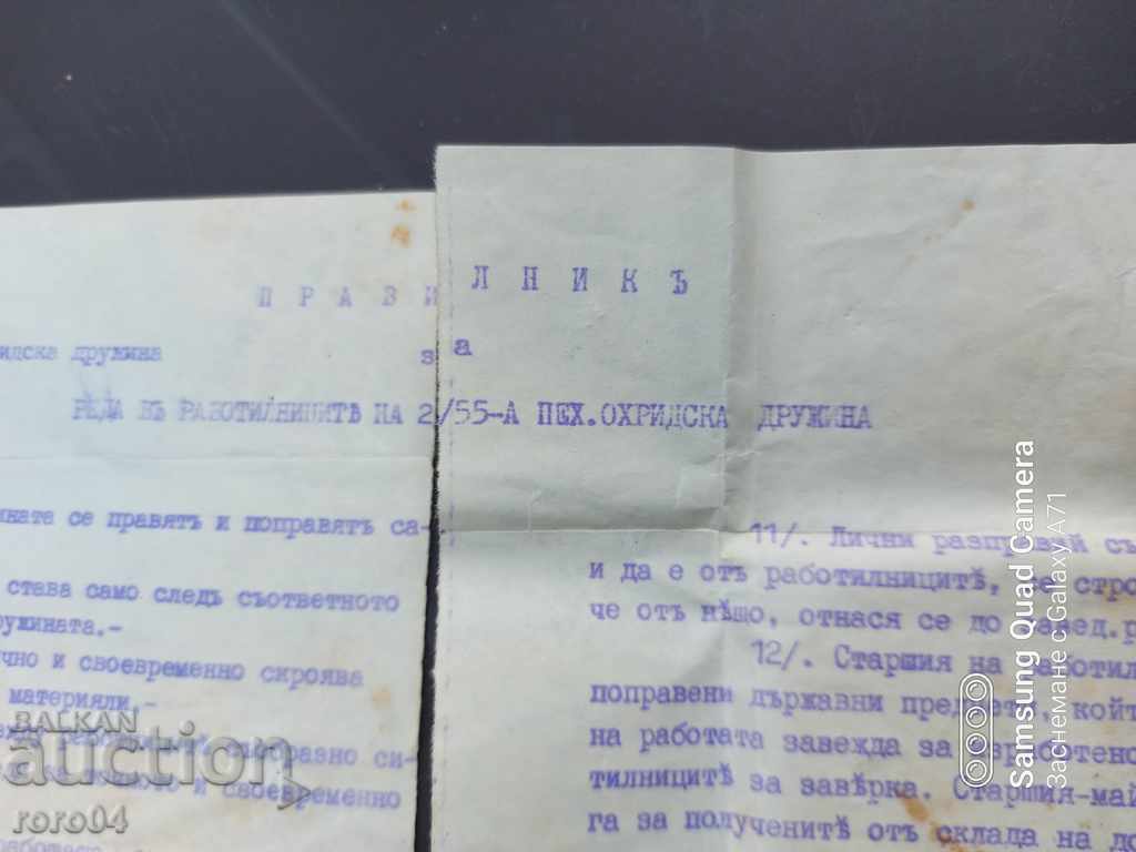 55 INFANTERIA COMPANIEI OHRID - 5 55 INFANTERIA COMPANIEI OHRID - 5