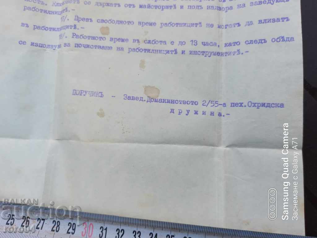 55 INFANTERIA COMPANIEI OHRID - 6 55 INFANTERIA COMPANIEI OHRID - 6