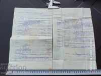 55 OHRID COMPANY INFANTRY