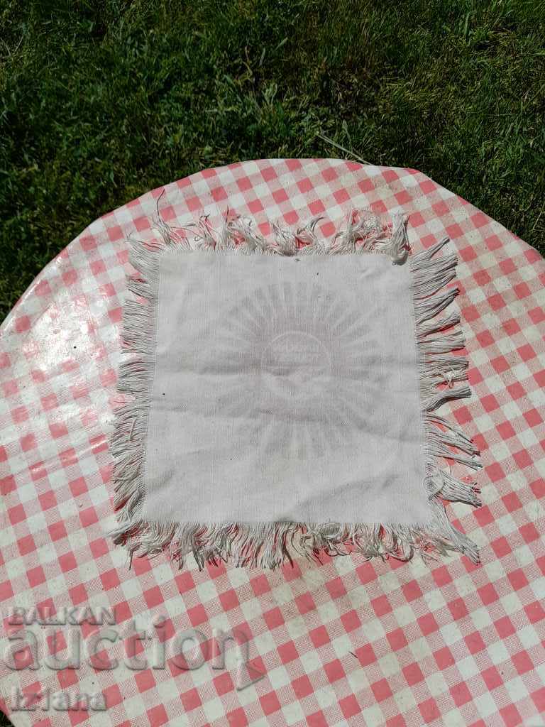 Old cloth napkin Balkantourist with price 9.00 BGN | € 4.60 Old cloth napkin Balkantourist with price 9.00 BGN | € 4.60