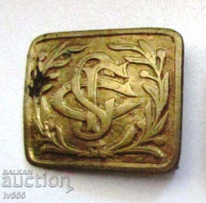 I AM SELLING AN OLD Tsarist School Shoe - 9 SOFIA GYMNASIUM