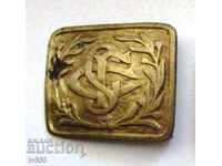 VAND CATARAMA ELEVĂ A UNUI VECHI REGE - LICEUL 9 SOFIA