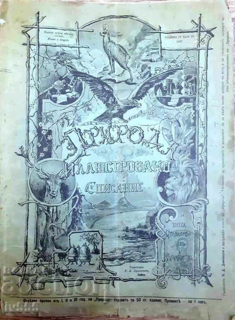 DE VÂND REVISTA VECHE DE VÂNATOARE ILUSTRATA - NATURA 1897