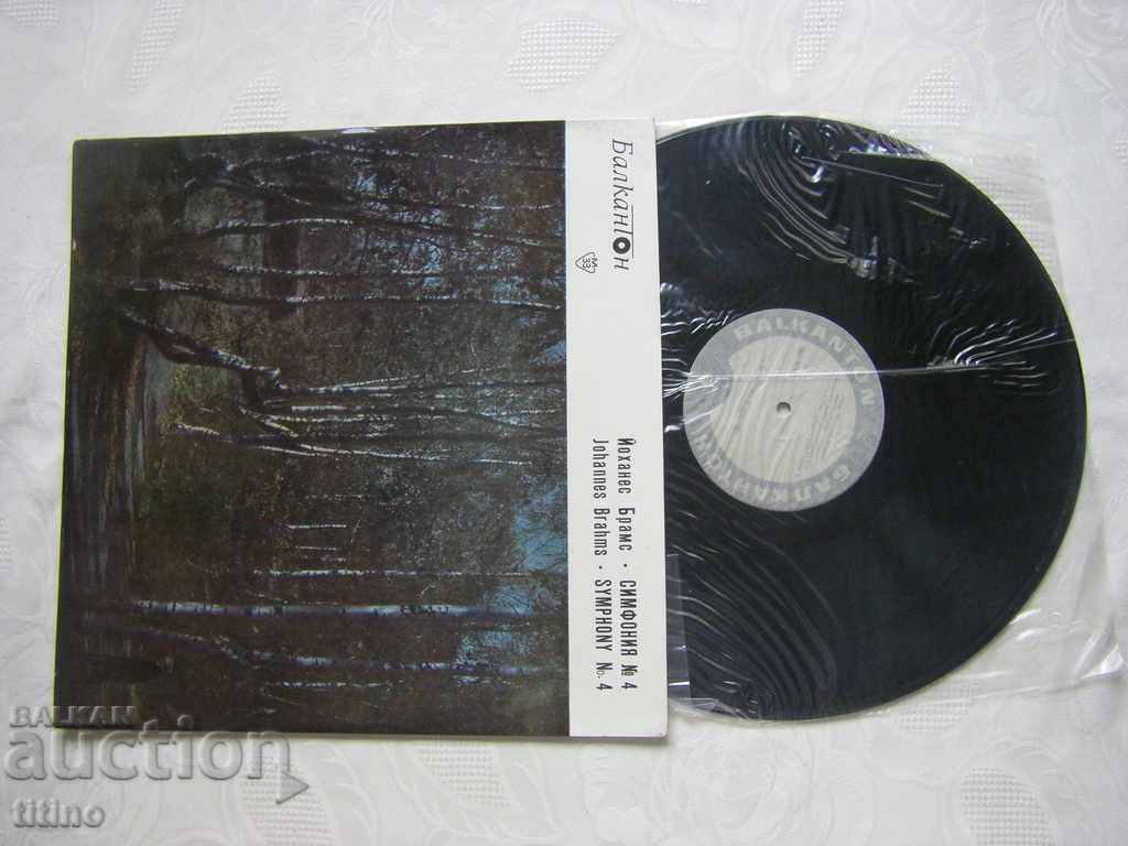 ICA 449 - Johannes Brahms - Symphony № 4 with price 30.00 BGN | € 15.34 ICA 449 - Johannes Brahms - Symphony № 4 with price 30.00 BGN | € 15.34