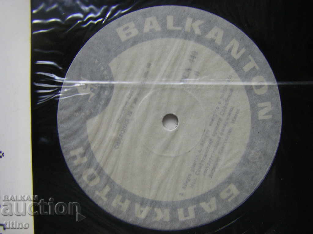 Auction ICA 449 - Johannes Brahms - Symphony № 4 Auction ICA 449 - Johannes Brahms - Symphony № 4