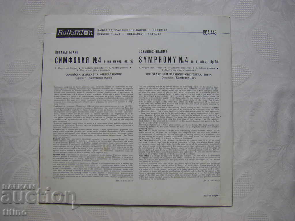 Delivery of ICA 449 - Johannes Brahms - Symphony № 4 Delivery of ICA 449 - Johannes Brahms - Symphony № 4