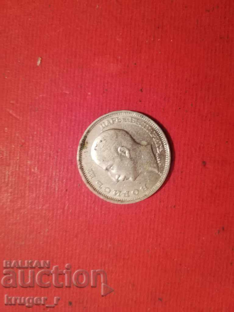 Licitație Monedă 20 BGN Regatul Bulgariei 1940