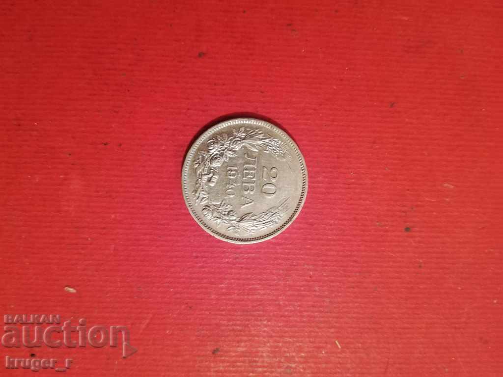 Coin 20 BGN Kingdom of Bulgaria 1940 - 5 Coin 20 BGN Kingdom of Bulgaria 1940 - 5