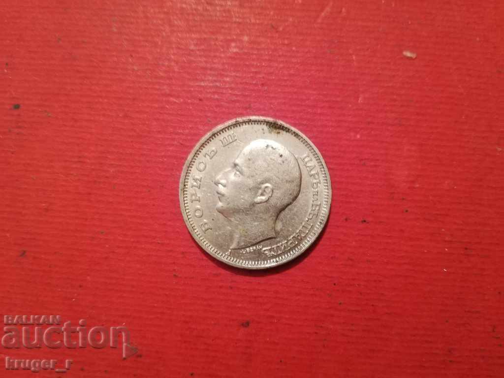 Monedă 20 BGN Regatul Bulgariei 1940 - 6
