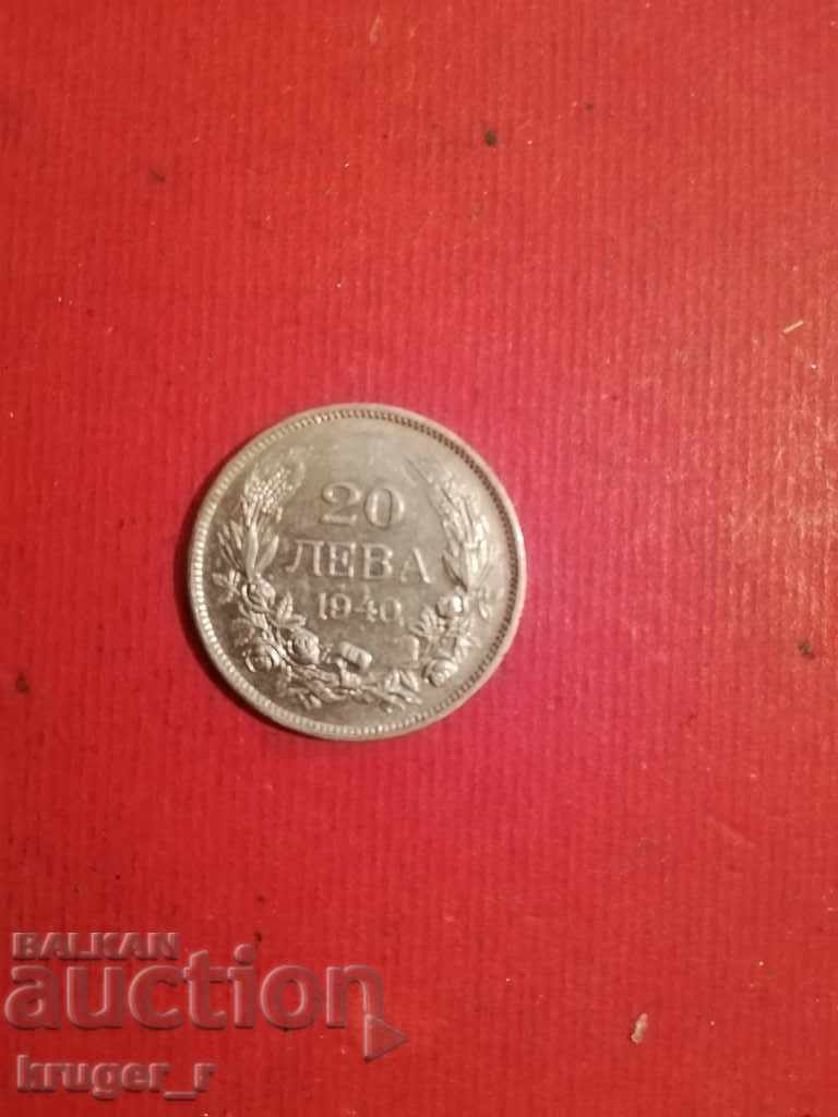 Coin 20 BGN Kingdom of Bulgaria 1940 Coin 20 BGN Kingdom of Bulgaria 1940