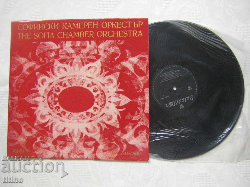 BCA 484 - Sofia Chamber Orchestra with price 30.00 BGN | € 15.34 BCA 484 - Sofia Chamber Orchestra with price 30.00 BGN | € 15.34