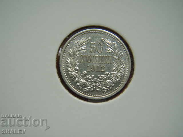 50 cents 1912 Kingdom of Bulgaria (1) - XF/AU with price 49.89 BGN | € 25.51 50 cents 1912 Kingdom of Bulgaria (1) - XF/AU with price 49.89 BGN | € 25.51