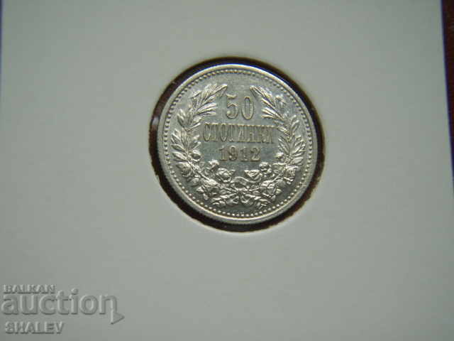 Auction 50 cents 1912 Kingdom of Bulgaria (1) - XF/AU Auction 50 cents 1912 Kingdom of Bulgaria (1) - XF/AU