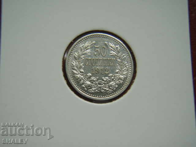 Delivery of 50 cents 1912 Kingdom of Bulgaria (1) - XF/AU Delivery of 50 cents 1912 Kingdom of Bulgaria (1) - XF/AU
