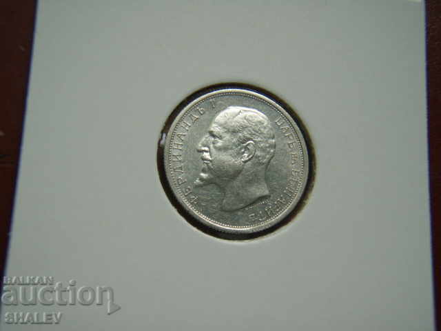 50 cents 1912 Kingdom of Bulgaria (1) - XF/AU - 6 50 cents 1912 Kingdom of Bulgaria (1) - XF/AU - 6