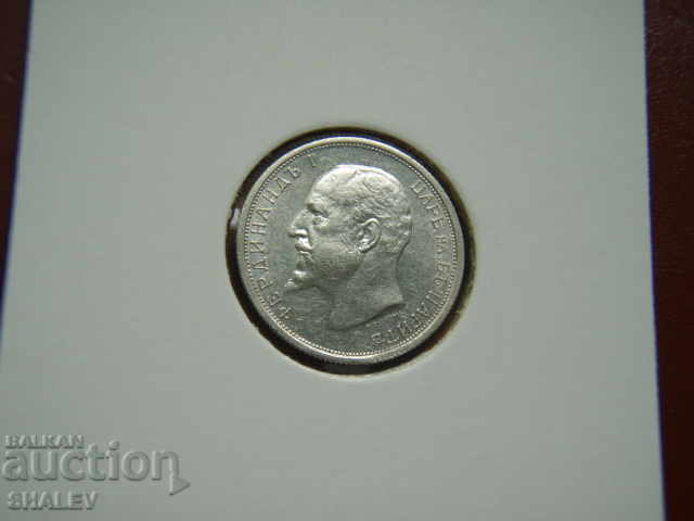 50 de cenți 1912 Regatul Bulgariei (1) - XF/AU - 7