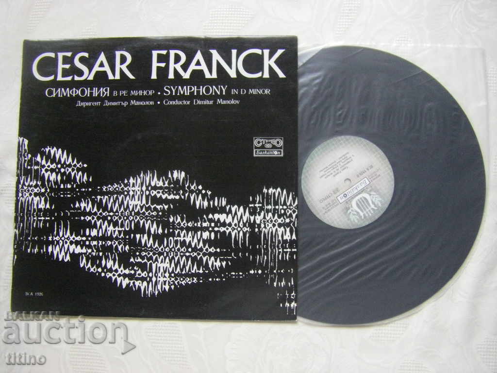 ICA 1926 - Caesar Frank. Symphony in D minor with price 30.00 BGN | € 15.34