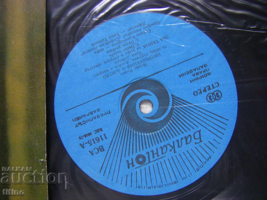 Auction ICA 11615 - Suzana Klincharova - harp Auction ICA 11615 - Suzana Klincharova - harp