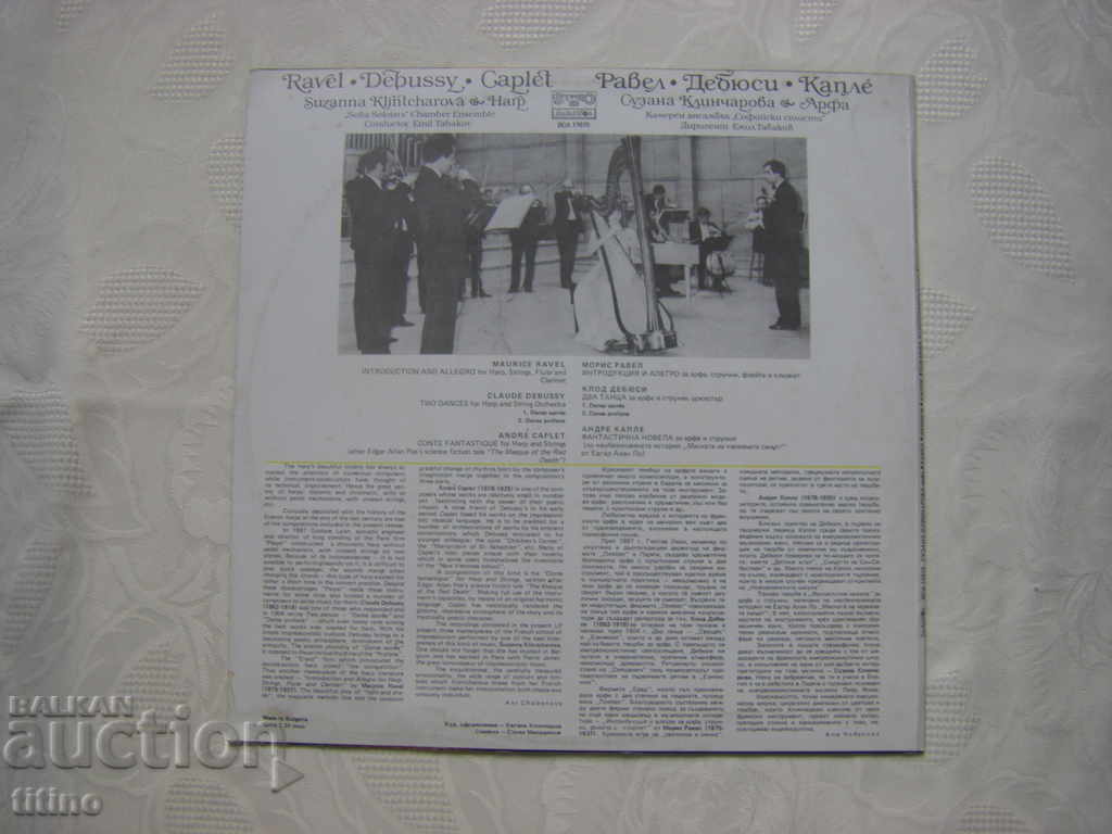 Delivery of ICA 11615 - Suzana Klincharova - harp Delivery of ICA 11615 - Suzana Klincharova - harp