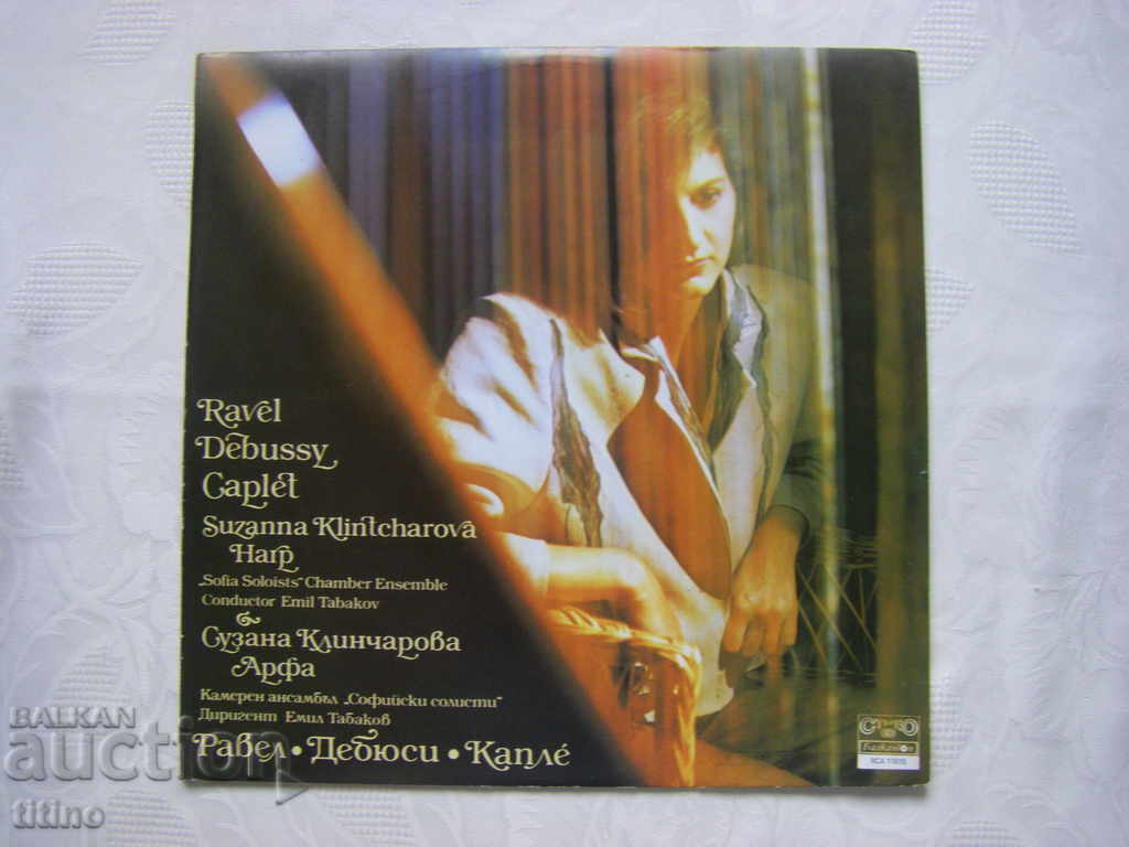 ICA 11615 - Suzana Klincharova - harpă