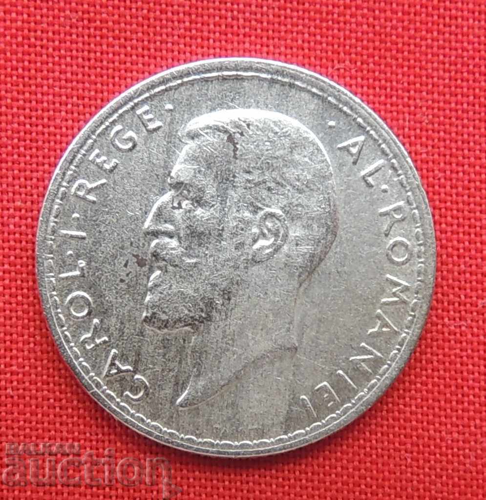 50 бани 1911 г. Румъния сребро - КАЧЕСТВО с цена € 44.46 | 86.96 лв.