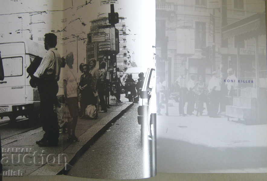 Koni Killer - Gianfranco Sergio, 1997 catalog with price 15.00 BGN | € 7.67 Koni Killer - Gianfranco Sergio, 1997 catalog with price 15.00 BGN | € 7.67