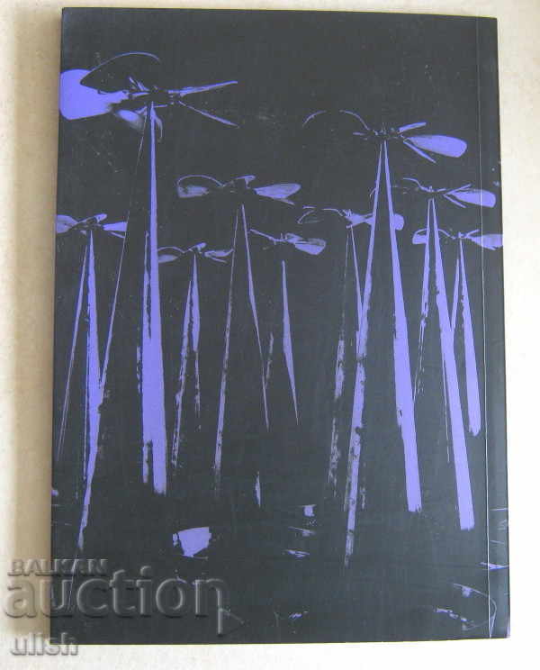 Koni Killer - Gianfranco Sergio, 1997 catalog - 7 Koni Killer - Gianfranco Sergio, 1997 catalog - 7