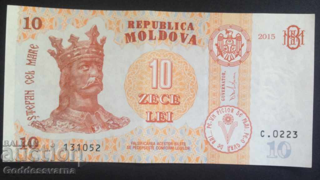 Moldova Moldova 10 Lei 2015 Pick 10 Ref 1052