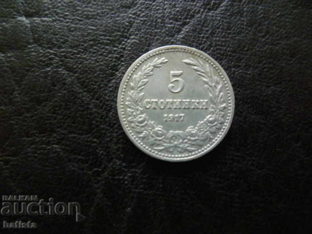 5 cents 1917 - ποιότητα