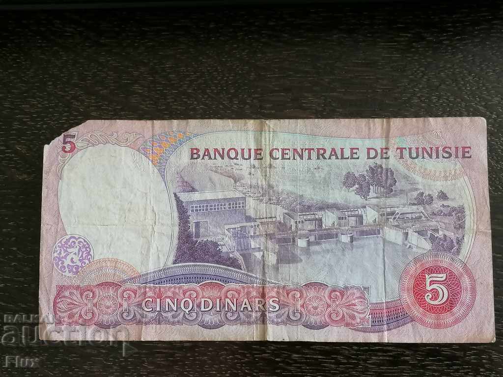 Banknote - Tunisia - 5 dinars 1983 with price 15.00 BGN | € 7.67 Banknote - Tunisia - 5 dinars 1983 with price 15.00 BGN | € 7.67