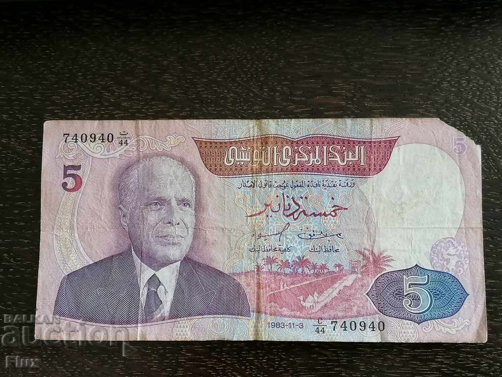Τραπεζογραμμάτιο - Τυνησία - 5 δηνάρια 1983