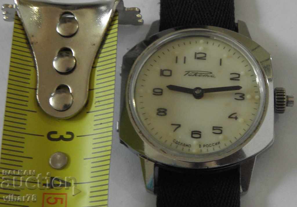 Auction MEN'S WATCH ROCKET FOR THE BLIND Auction MEN'S WATCH ROCKET FOR THE BLIND