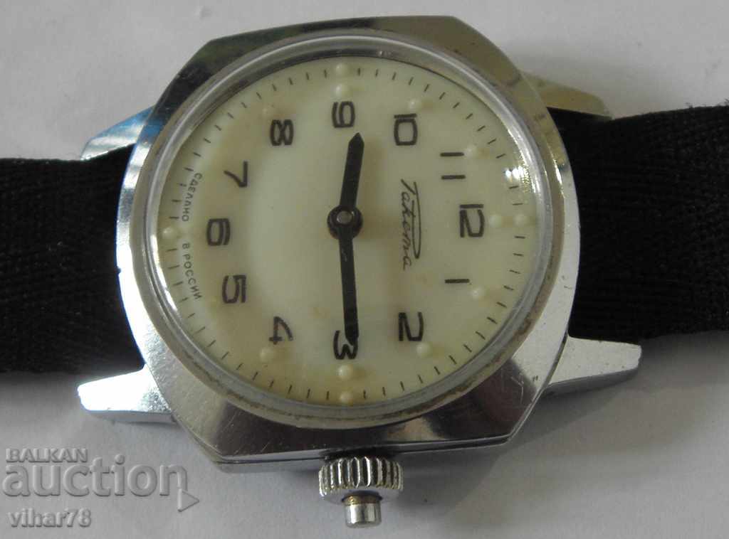 Delivery of MEN'S WATCH ROCKET FOR THE BLIND Delivery of MEN'S WATCH ROCKET FOR THE BLIND