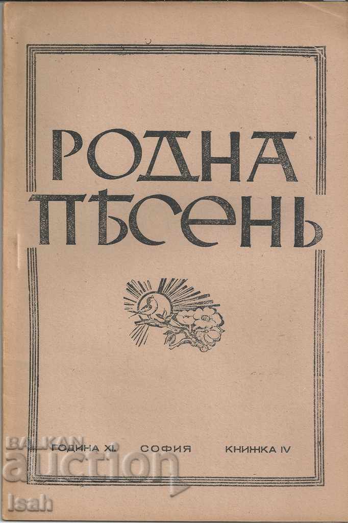 Native song 4/1942 - P. Pipkov, St. Brasovanov, Good Hristo