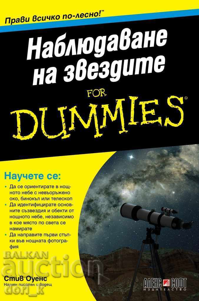 Watching the stars for Dummies