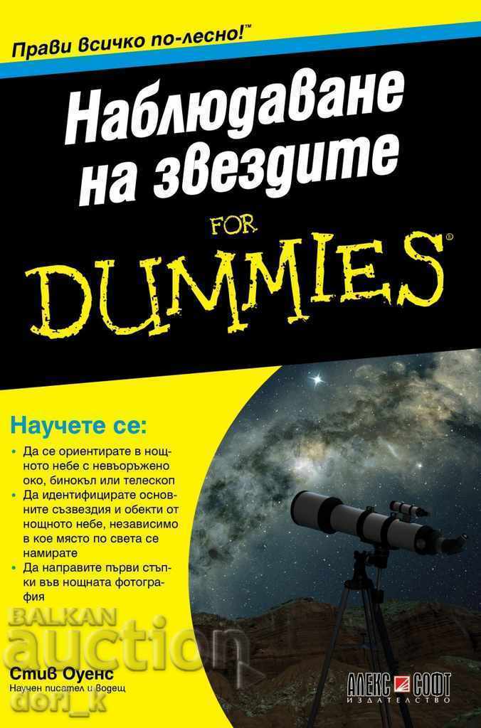 Stargazing for Dummies