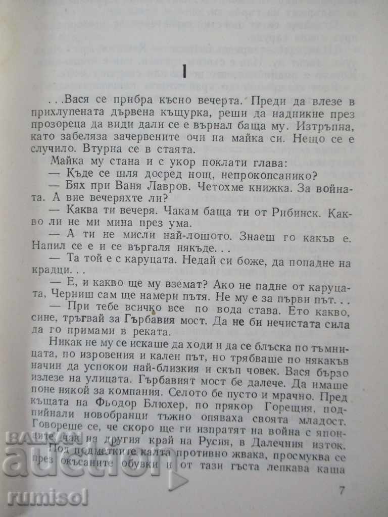 Παράδοση VK Blucher - Νικολάι Κοντράτιεφ Παράδοση VK Blucher - Νικολάι Κοντράτιεφ