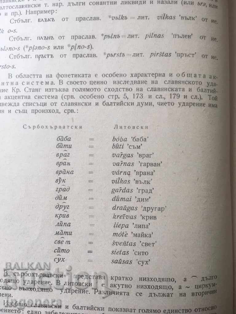 Auction BOOK BOOK MAGAZINE EDUCATIONAL SCIENCE TEXTBOOK-1958 Auction BOOK BOOK MAGAZINE EDUCATIONAL SCIENCE TEXTBOOK-1958