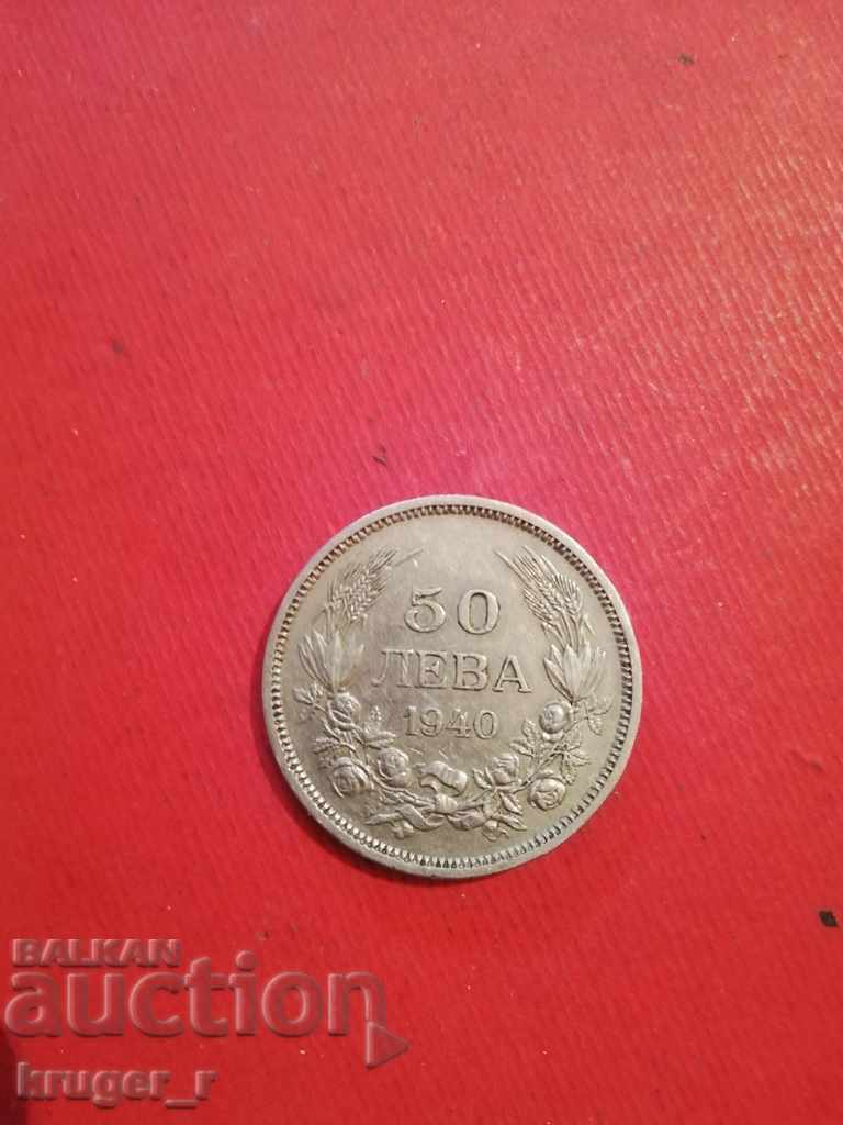 monedă de 50 BGN. Regatul Bulgariei 1940 cu preț € 6.65 | 13.01 BGN